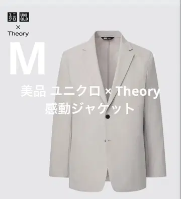 새상품급 유니클로 x Theory 감동 자켓 라이트 그레이 사이즈 M