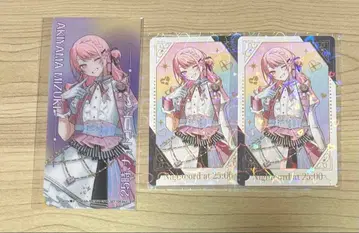 아키야마 미즈키 감사제 묶음 판매