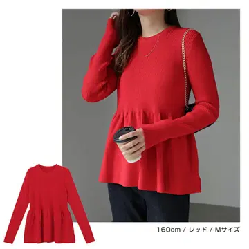 페플럼 니트 레드