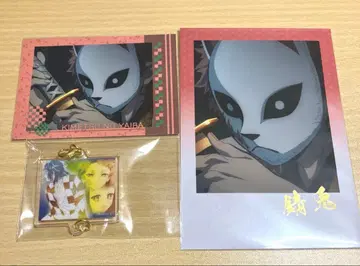 귀멸의 칼날 사비토