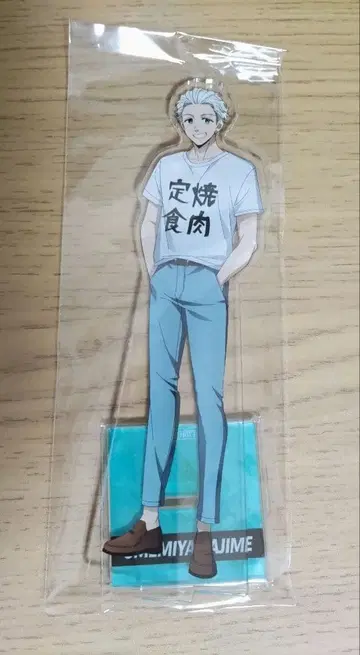 우메미야 하지메 아크릴 스탠드 1점