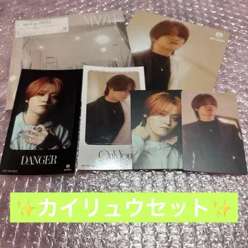 MAZZEL KAIRYU 카이류 only you 트레이딩 카드 특전