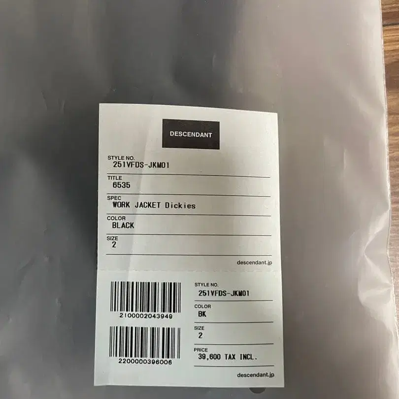 8번째 상품 이미지