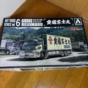 아트 트럭 시리즈 vol.6 애국영사마루