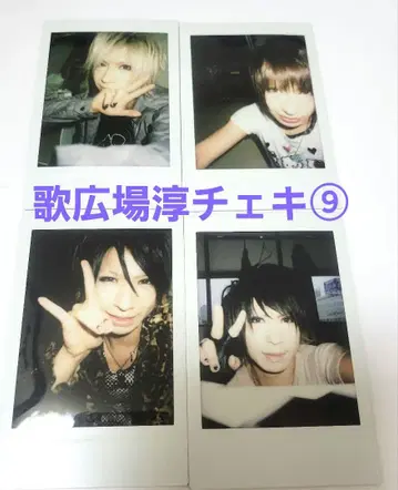 금박 가히로바 준 폴라로이드 9