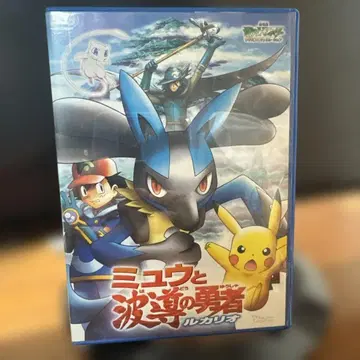[ 포켓몬스터 뮤와 파동의 용사 루카리오 DVD ]