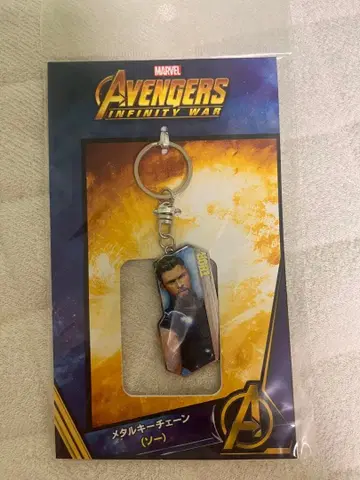 MARVEL 마이티 토르 메탈릭 키체인