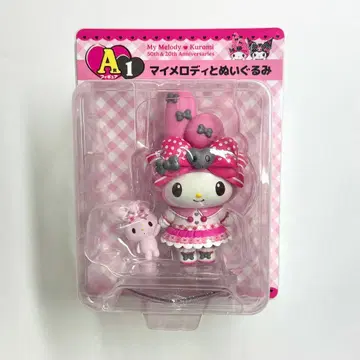 산리오 마이멜로디 x 쿠로미 제일복권 A상