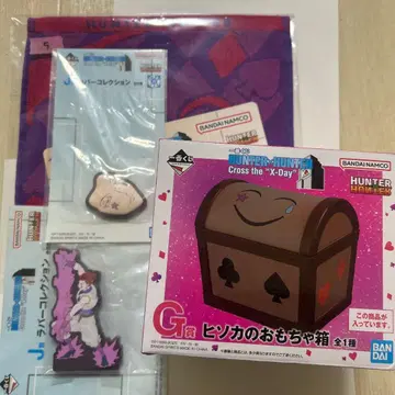 HUNTER x HUNTER 제일복권 히소카