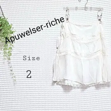 Apuwelser-riche 실크 레이스 플레어 스커트 사이즈 2