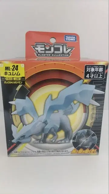 [ 미개봉 새상품 ] 몬코레 ML-24 큐렘 피규어