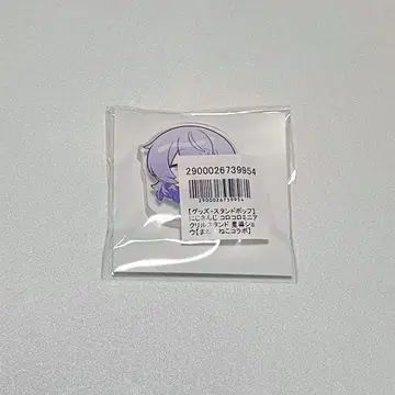 별도 쇼 콜로콜로 미니 아크릴 스탠드