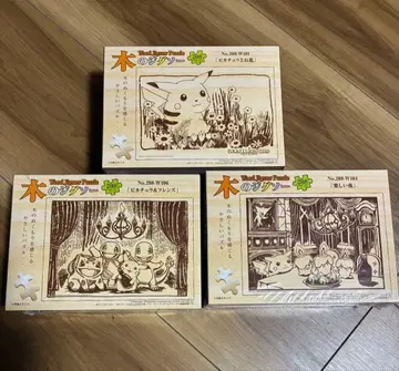 나무 퍼즐 포켓몬 묶음 판매