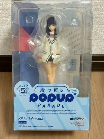 POP UP PARADE SSSS.GRIDMAN 타카라다 릿카 피규어