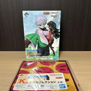 제일복권 헌터헌터 라스트원상 하위상 세트