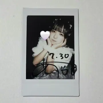 iLiFE 아이스 사인 있음 폴라로이드