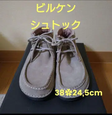 버켄스탁 스웨이드 하이컷 신발 38