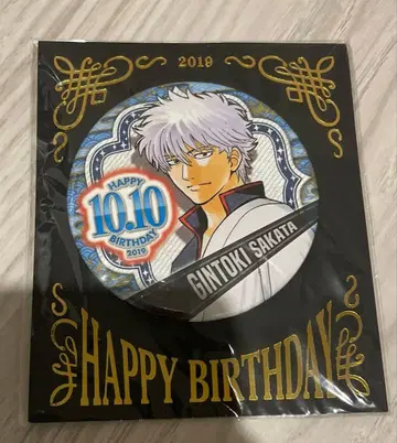 은혼 사카타 긴토키 벌스데이 캔뱃지 2019