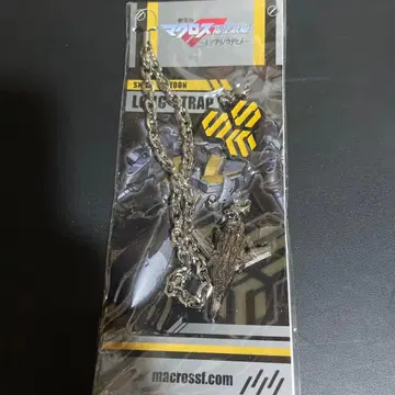 마크로스 F 롱 스트랩 실버