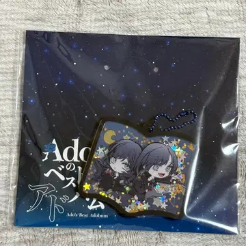 Ado 베스트 앨범 바스락 아크릴 참