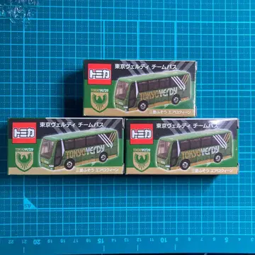 토미카 도쿄 베르디 팀 버스 3대 세트