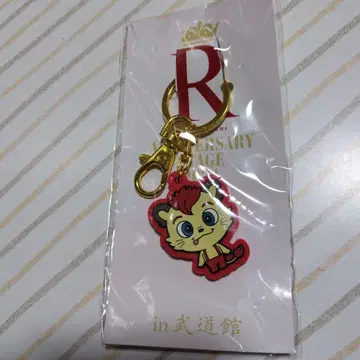 이마이치 류지 러버 키링