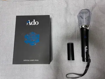 Ado 공식 응원봉