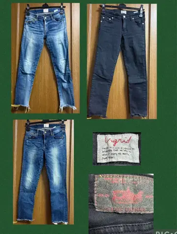 Ungrid 데님 청바지 3세트 size23