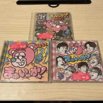 뭐 어때! CD/DVD 3형태 세트