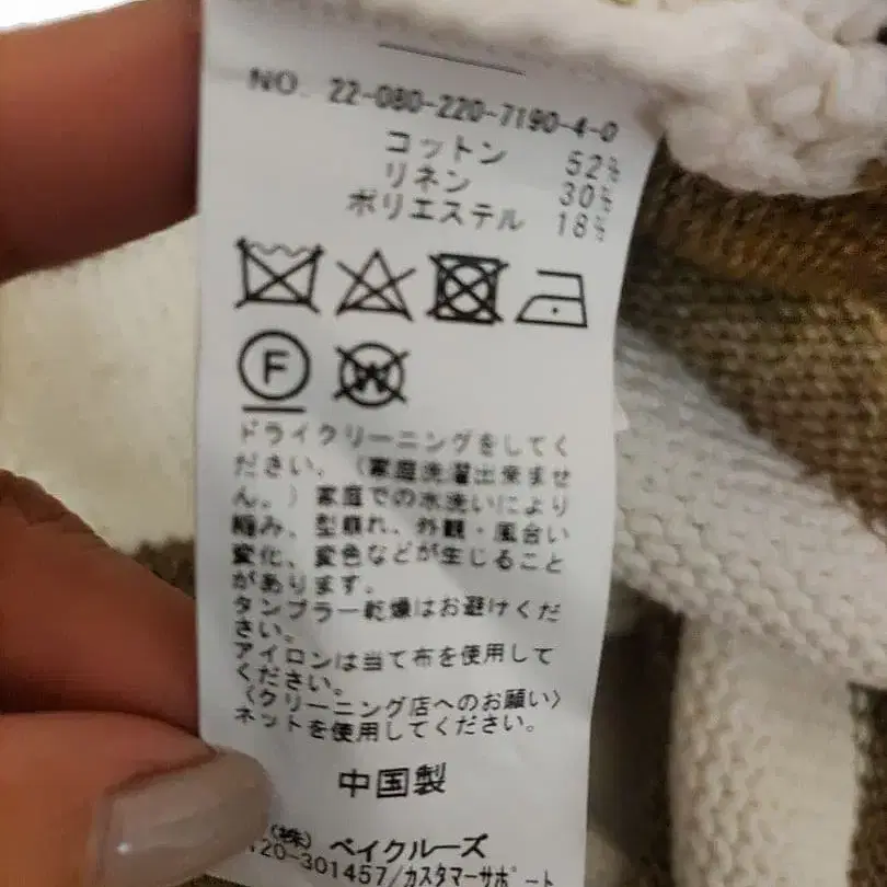 8번째 상품 이미지