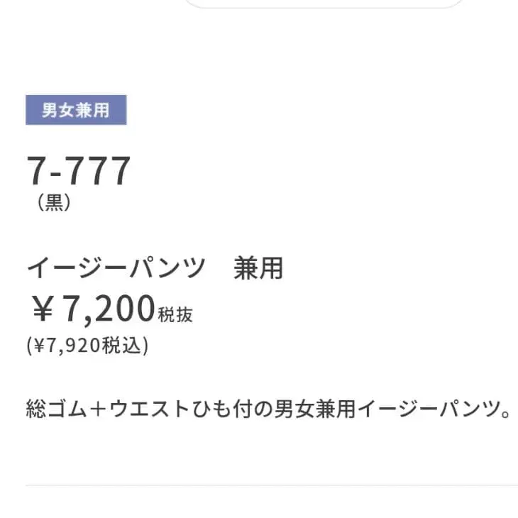 7번째 상품 이미지