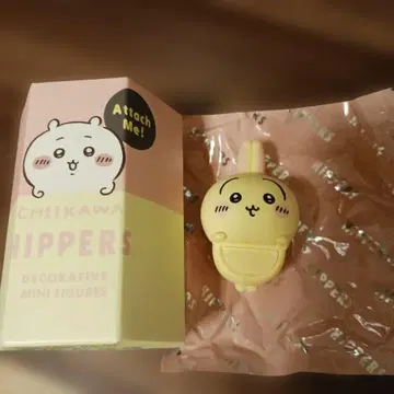 치이카와 히퍼스 토끼