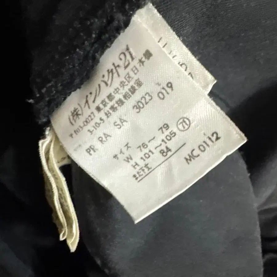 9번째 상품 이미지