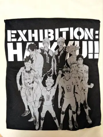 하이큐전 T셔츠 블랙