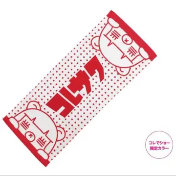 코레사와 타월 양쪽 끝에 있는 아이 타월