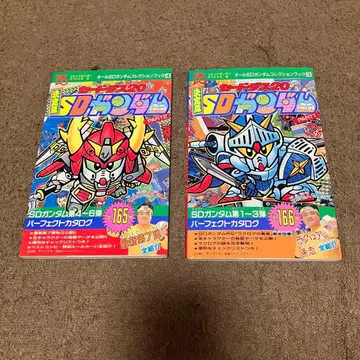 카드다스 20 카탈로그 2권 세트