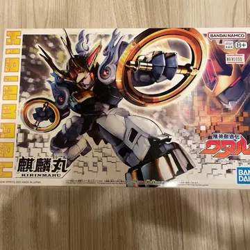 가격 인하했습니다! BANDAI KIRINMARU 02 마신영웅전 와타루