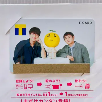 유즈 T 카드 V 카드