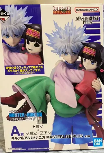 제일복권 HUNTER x HUNTER A상 키루아 & 나니카