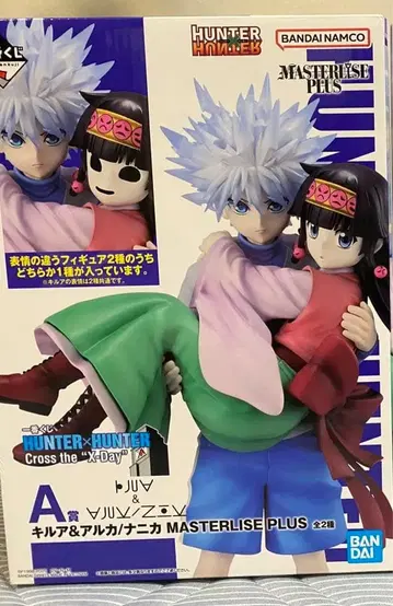 제일복권 HUNTER x HUNTER A상 키루아 & 아르카