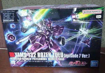 HGUC 로젠즈루 EP7 미조립 건담 프라모델