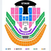 번개장터 지드래곤 콘서트 티켓 관련 이미지