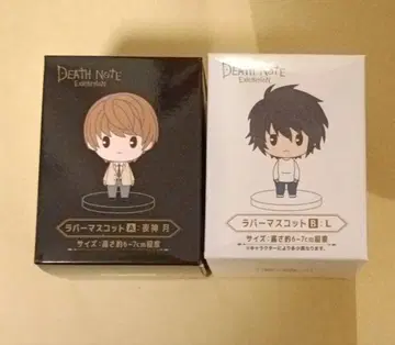 데스노트 러버 마스코트 월 L