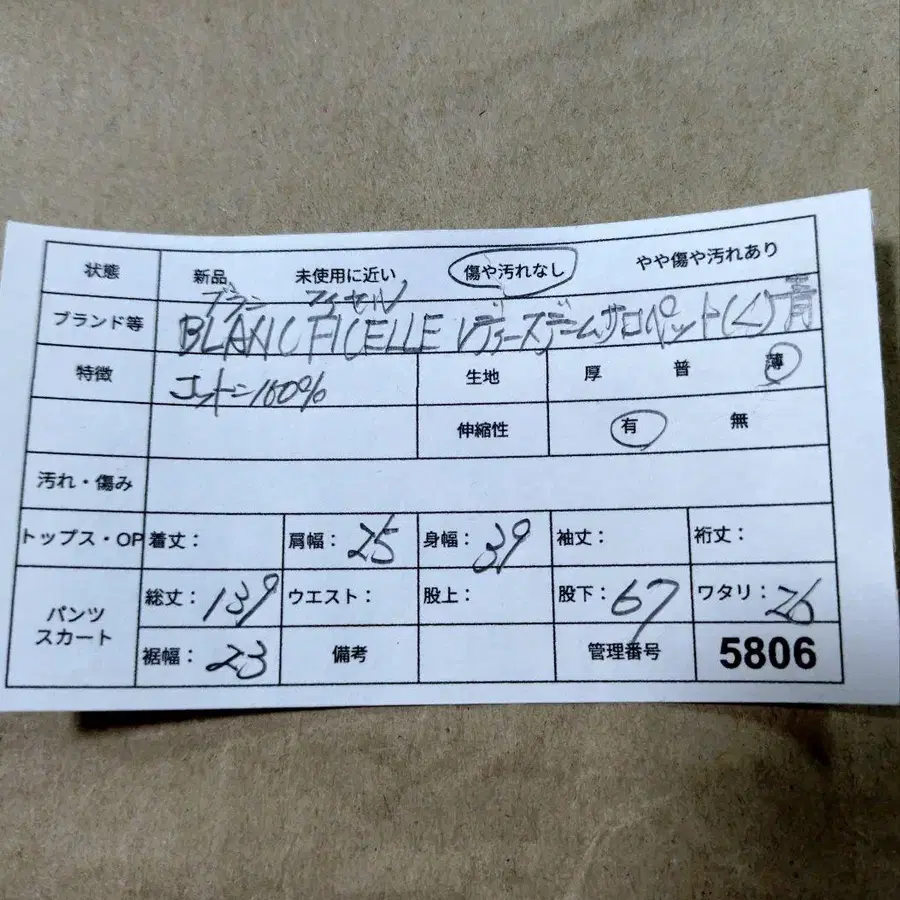 12번째 상품 이미지