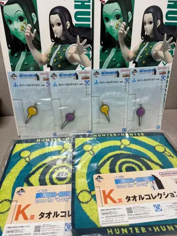 이르미 최애 2세트