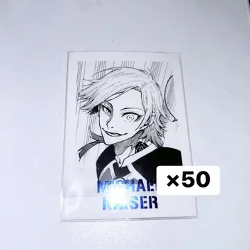 미하엘 카이저 파샤 이것