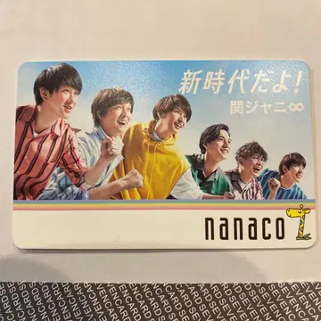 슈퍼에이트 칸쟈니에이토 나나코 카드