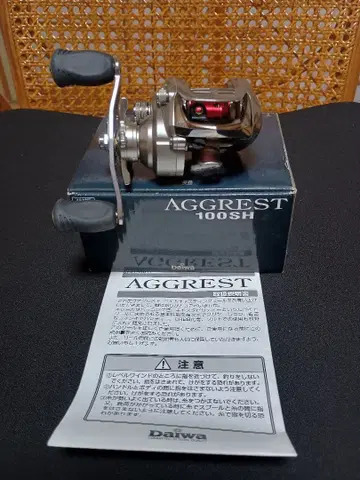 다이와 AGGREST 100SH 베이트릴