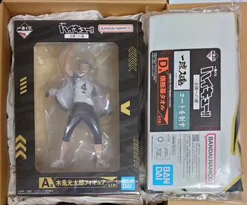 제일복권 하이큐!! ~전국으로 가는 길~ 보쿠토 코타로 피규어