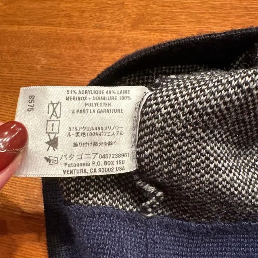 6번째 상품 이미지